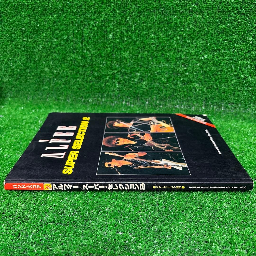 バンドスコア THE ALFEE / スーパー・セレクション2