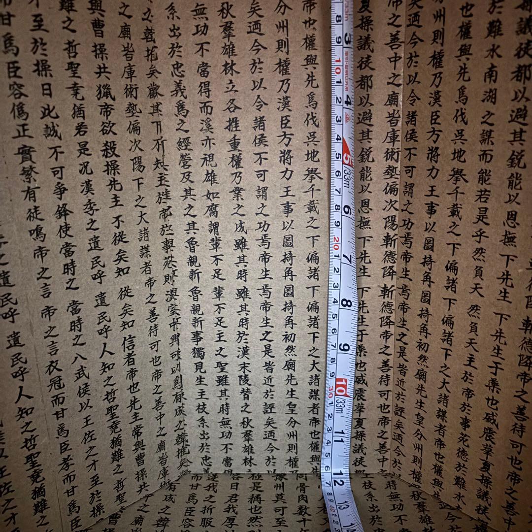 リュウ　ジン様用アンティーク　李朝家具　八角箱　帽子入れ 収納箱　韓国美術