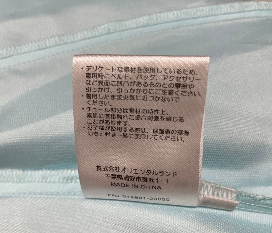 【最終値下げ】ディズニービビディバビディブティック　エルサドレス110サイズ
