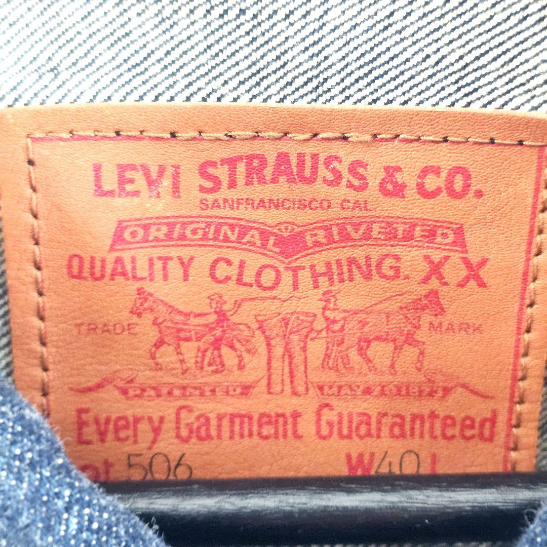 90'sリーバイス 71506XX 日本製 Gジャン 40濃紺 デニムジャケット