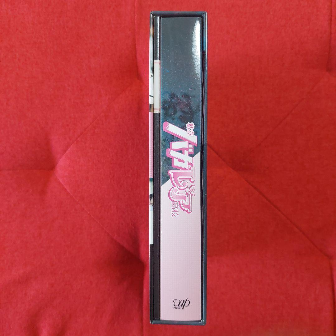 ✨私立バカレア高校 Blu-ray BOX 豪華版〈初回限定生産・5枚組〉✨