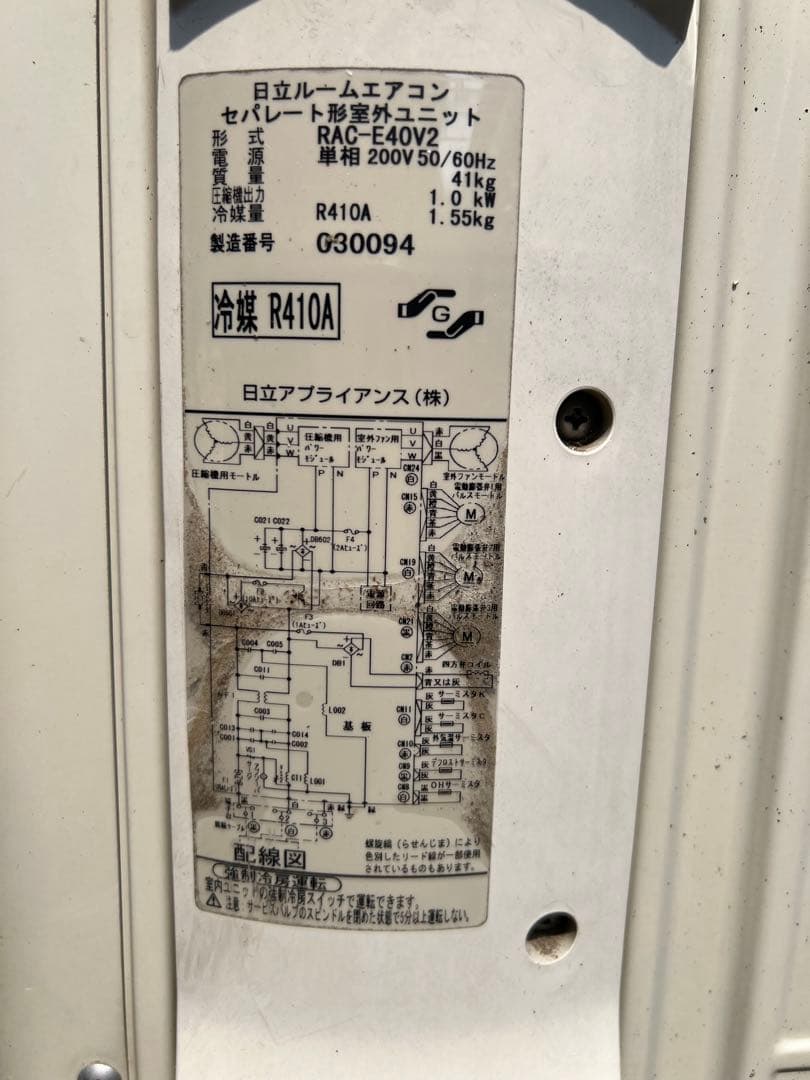 主に24畳用！HITACHI RAS-E40V2セット！