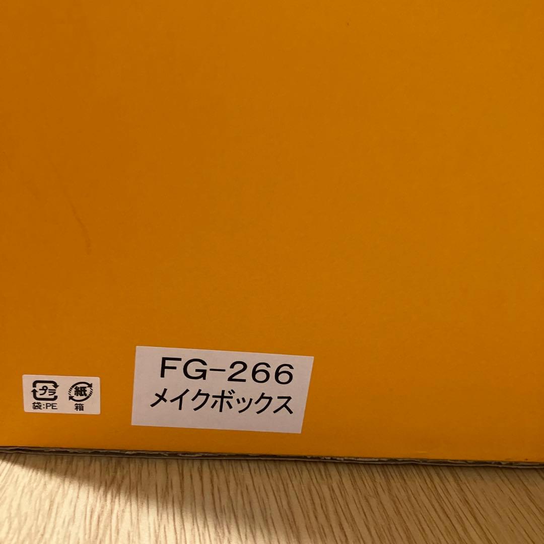 専用◆パリの雑貨屋 木製 メイクボックス FG-266 テーブルドレッサー