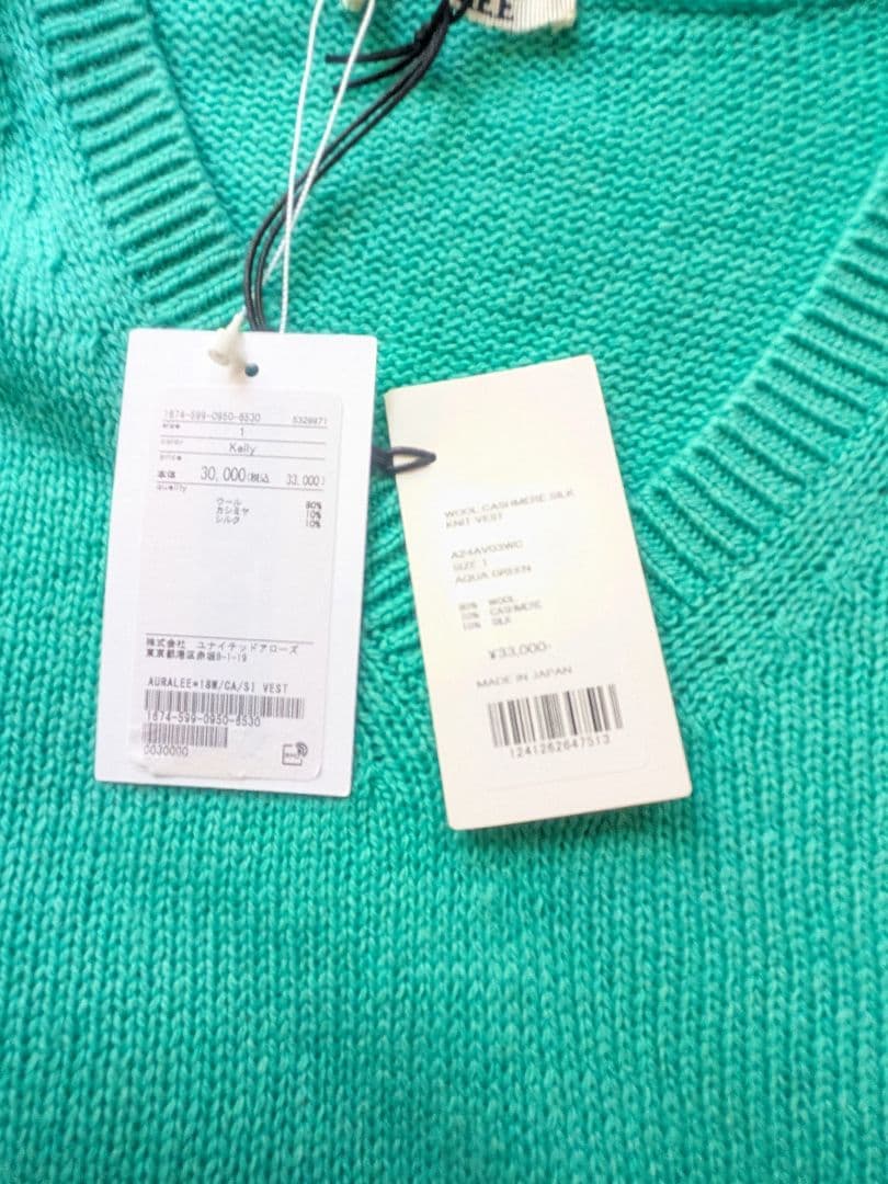 AURALEEオーラリー　ニットベスト新品