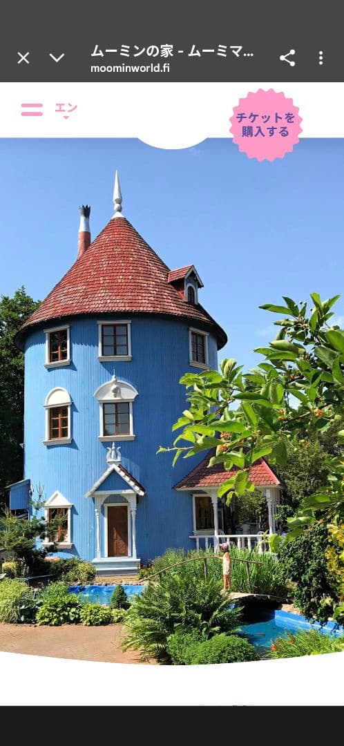 mayosiaki様……【温室ラック〈改〉】オーダー制作専用