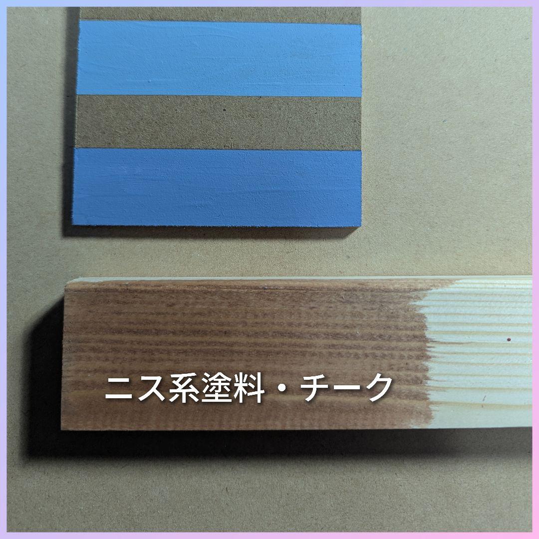 mayosiaki様……【温室ラック〈改〉】オーダー制作専用