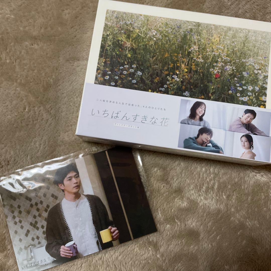 いちばんすきな花-ディレクターズカット版- Blu-ray BOX〈4枚組〉