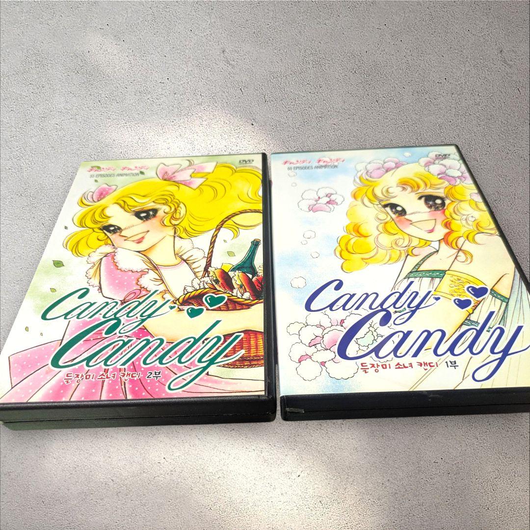 キャンディ・キャンディ　DVD-BOX 韓国版