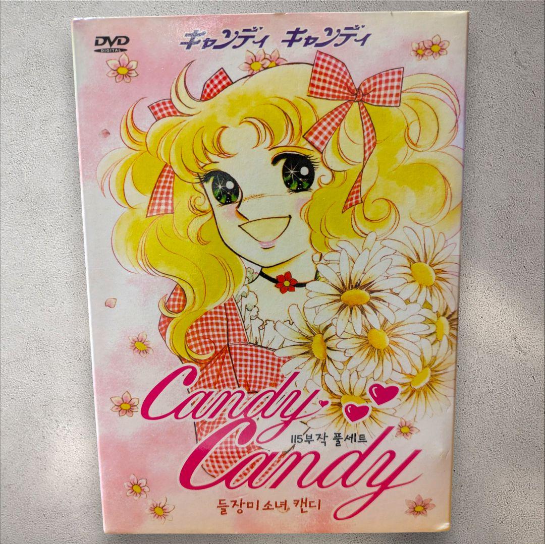 キャンディ・キャンディ　DVD-BOX 韓国版