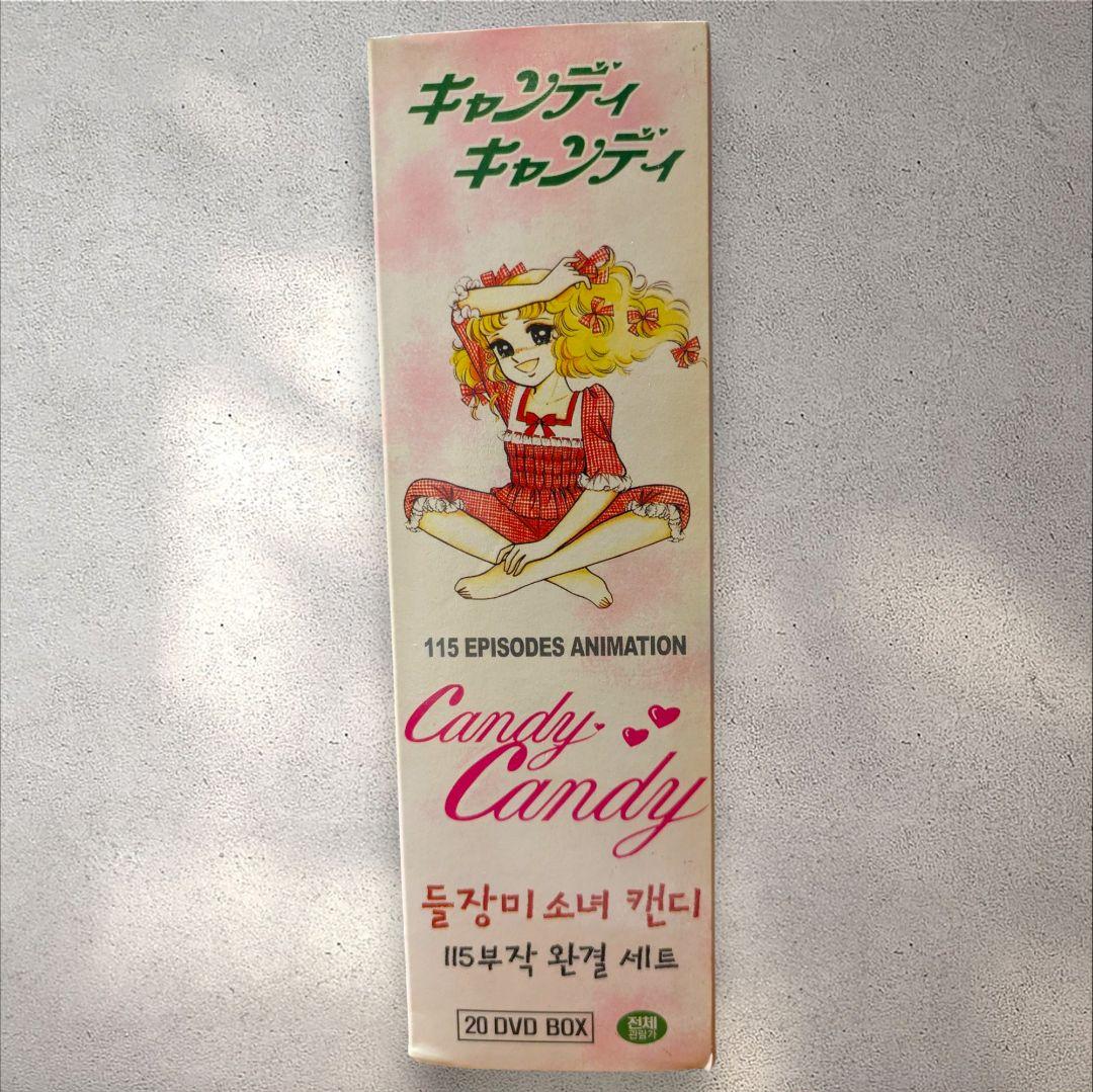 キャンディ・キャンディ　DVD-BOX 韓国版
