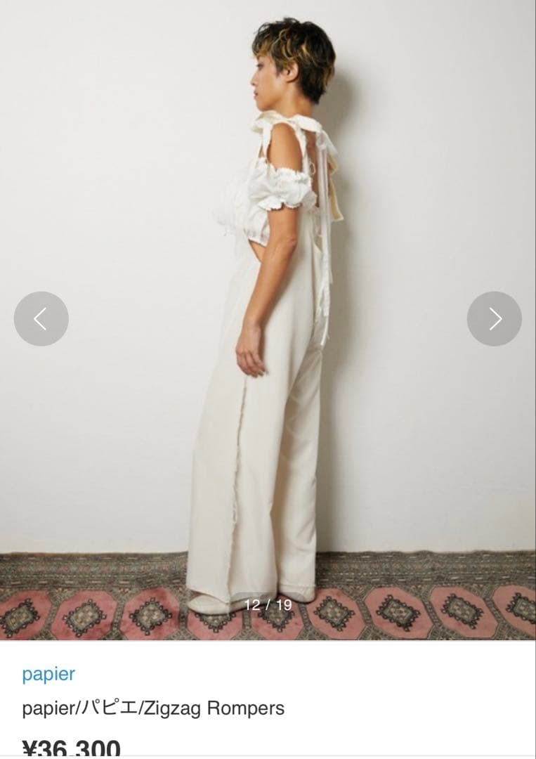 サロペット・オーバーオール・オールインワン papier.Zigzag Rompers