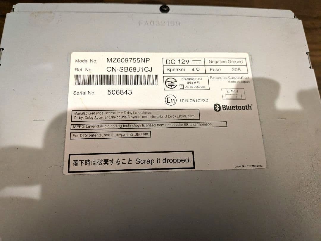 送料込ekカスタム B11w 三菱純正オプション7型ナビ MM318D-WIN