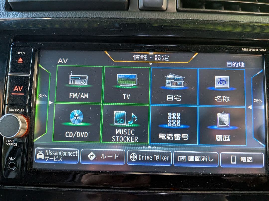 送料込ekカスタム B11w 三菱純正オプション7型ナビ MM318D-WIN
