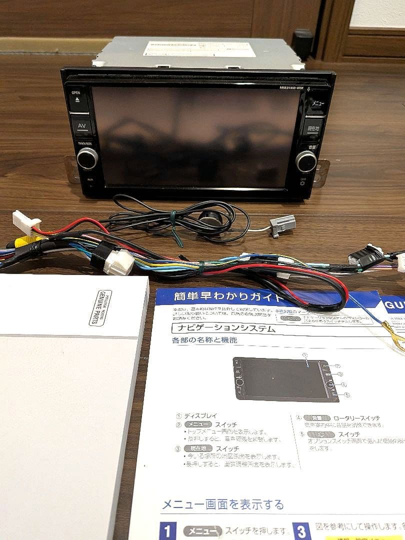 送料込ekカスタム B11w 三菱純正オプション7型ナビ MM318D-WIN