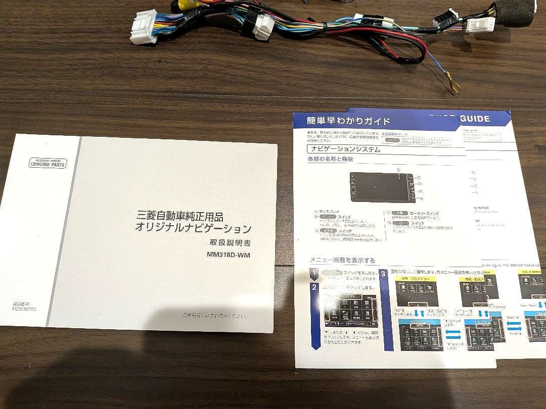 送料込ekカスタム B11w 三菱純正オプション7型ナビ MM318D-WIN