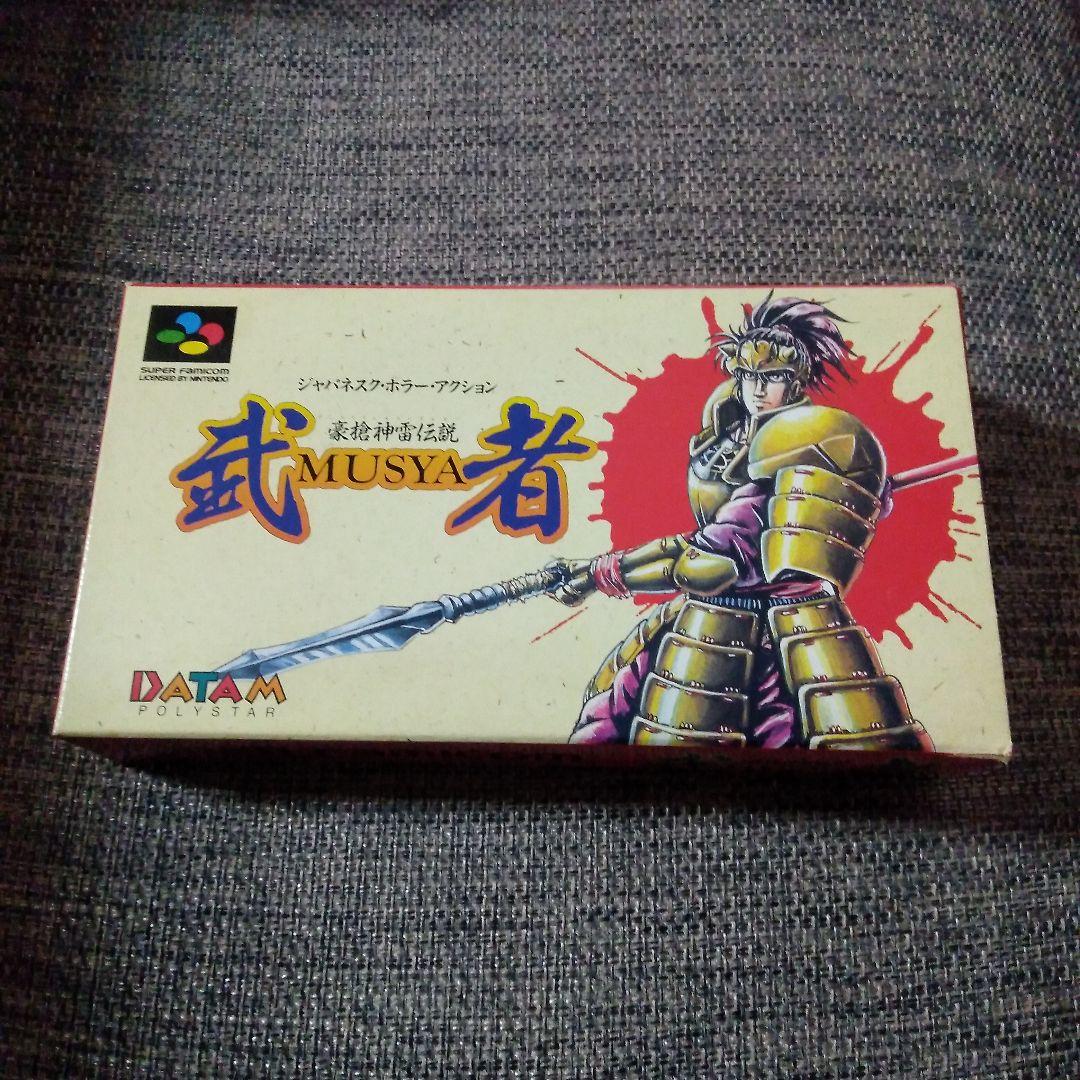希少！新品！『武者 MUSYA 豪槍神雷伝説』スーパーファミコン