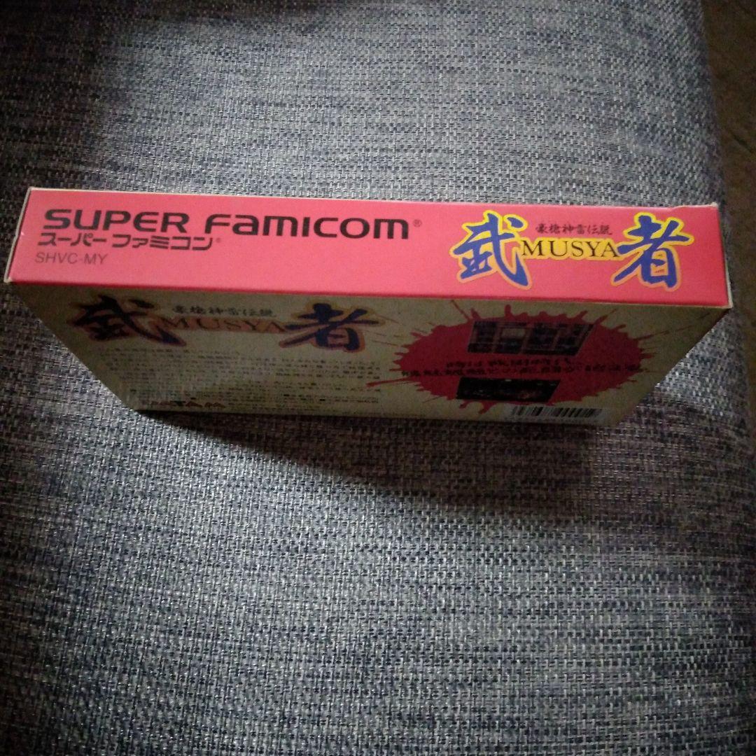 希少！新品！『武者 MUSYA 豪槍神雷伝説』スーパーファミコン