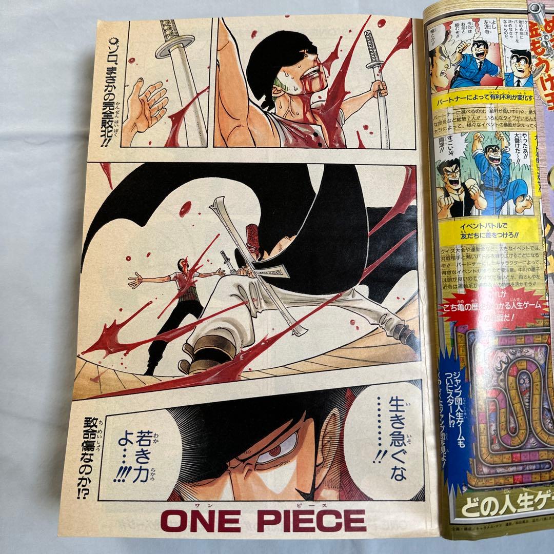 週間少年ジャンプ　Weekly Jump 1998年37・38号