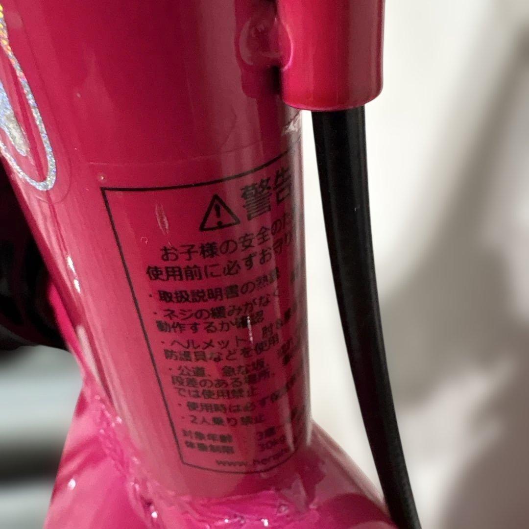 12インチ へんしんバイク ピンク Henshin Bike
