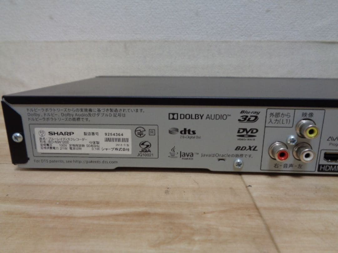 SHARPブルーレイレコーダー BD-NW1200 ☆中古品☆ 2番組同時録画