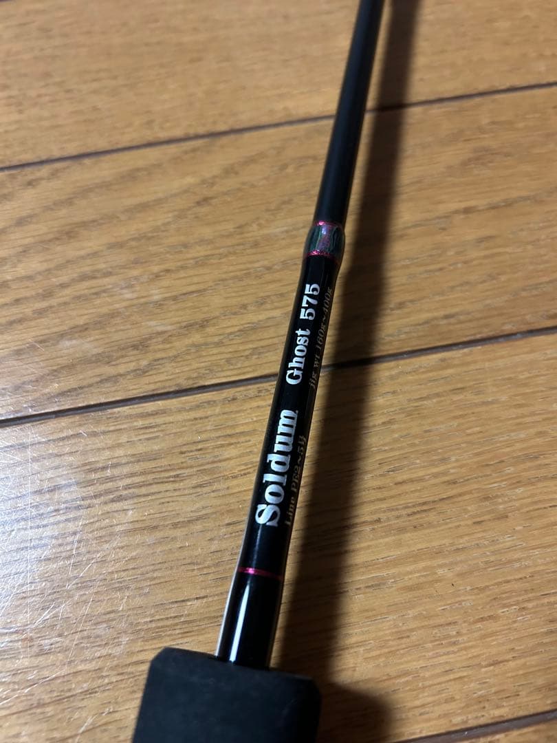 ヒシモ　ソルダムゴースト　SOMG-B575　ジギングロッド