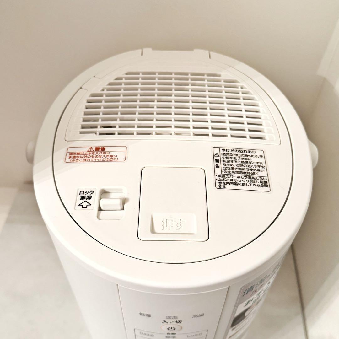 【美品】象印　スチーム式加湿器　EE-DC35-WA