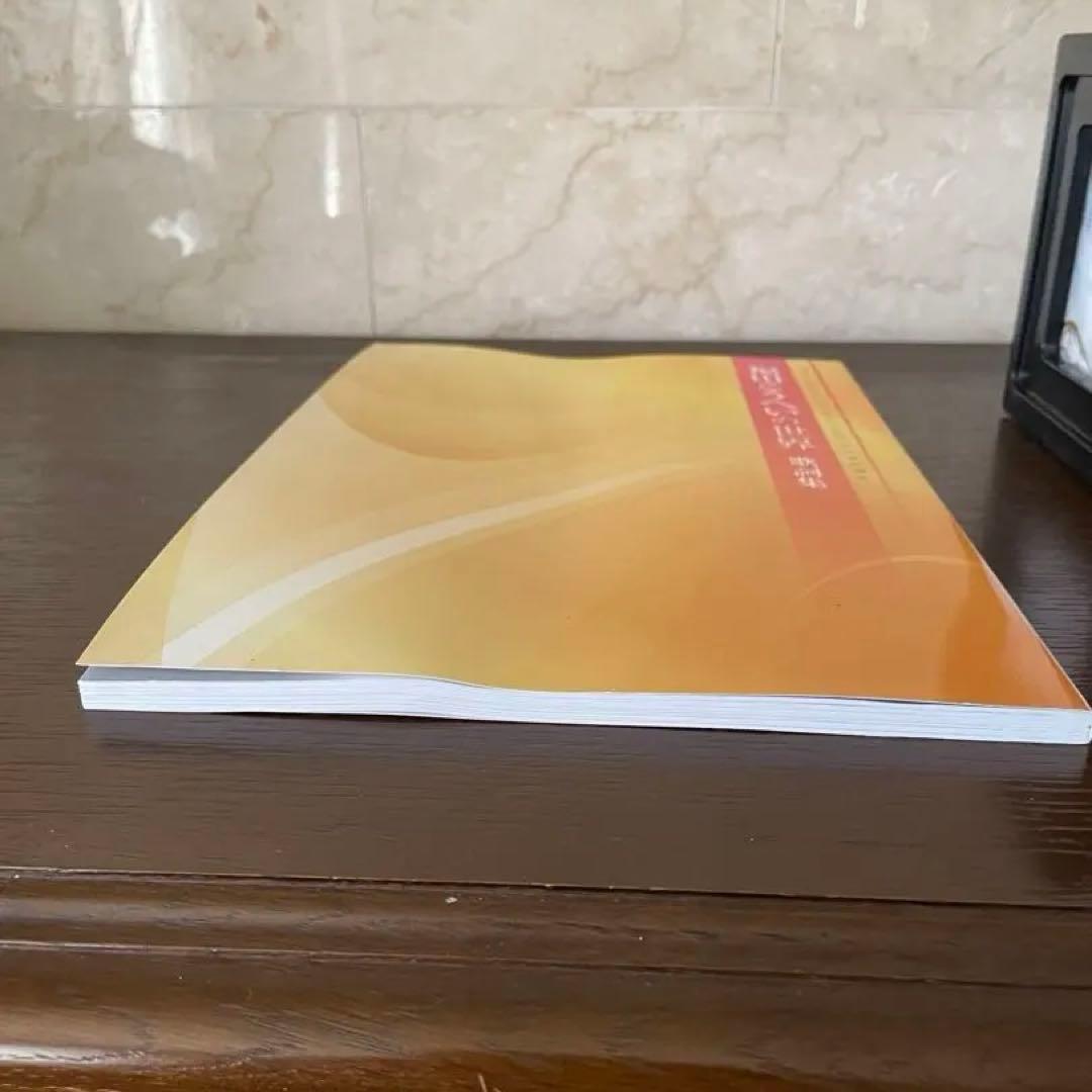 福田こうへいの世界　未開封CD全10巻セット　ラジカセ付　ユーキャン