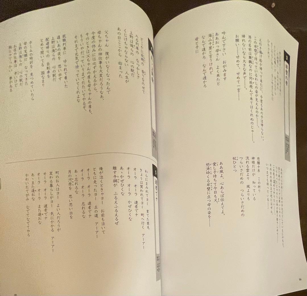 福田こうへいの世界　未開封CD全10巻セット　ラジカセ付　ユーキャン