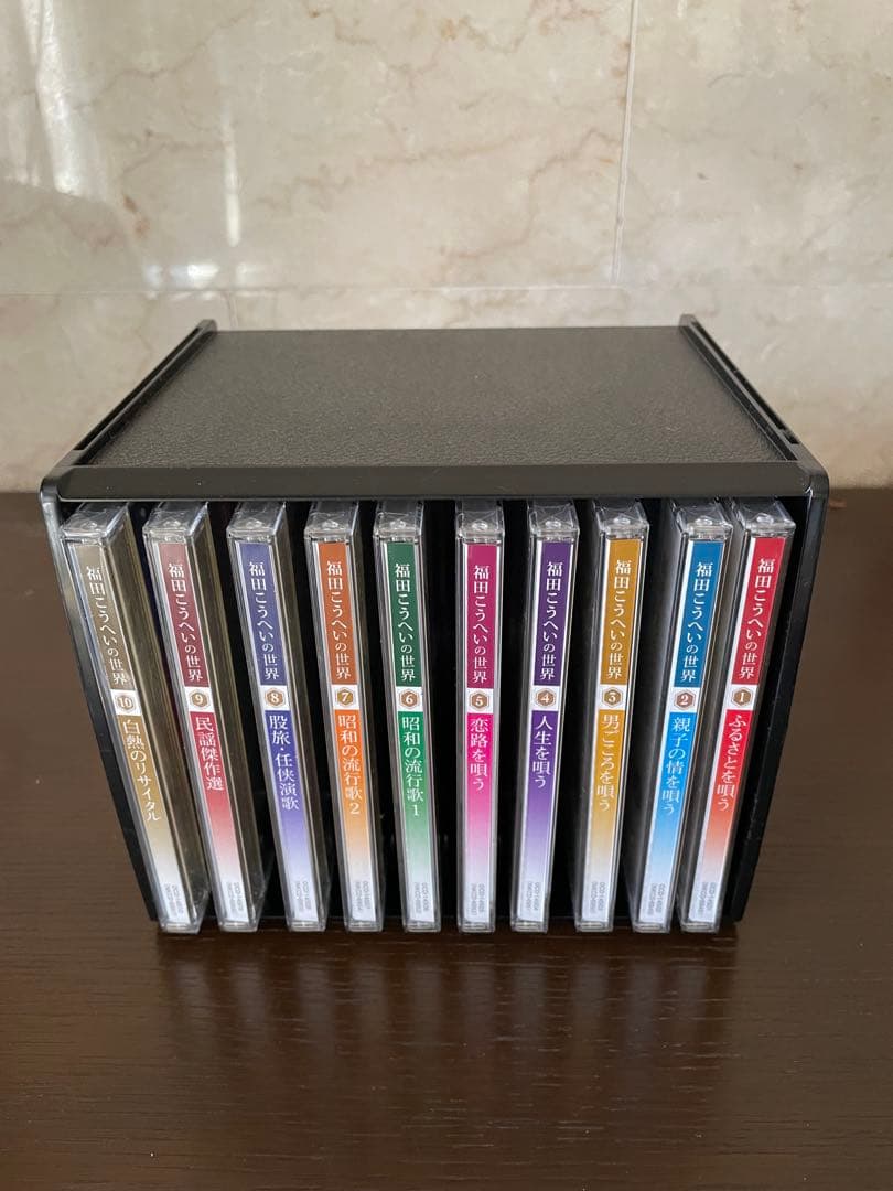 福田こうへいの世界　未開封CD全10巻セット　ラジカセ付　ユーキャン