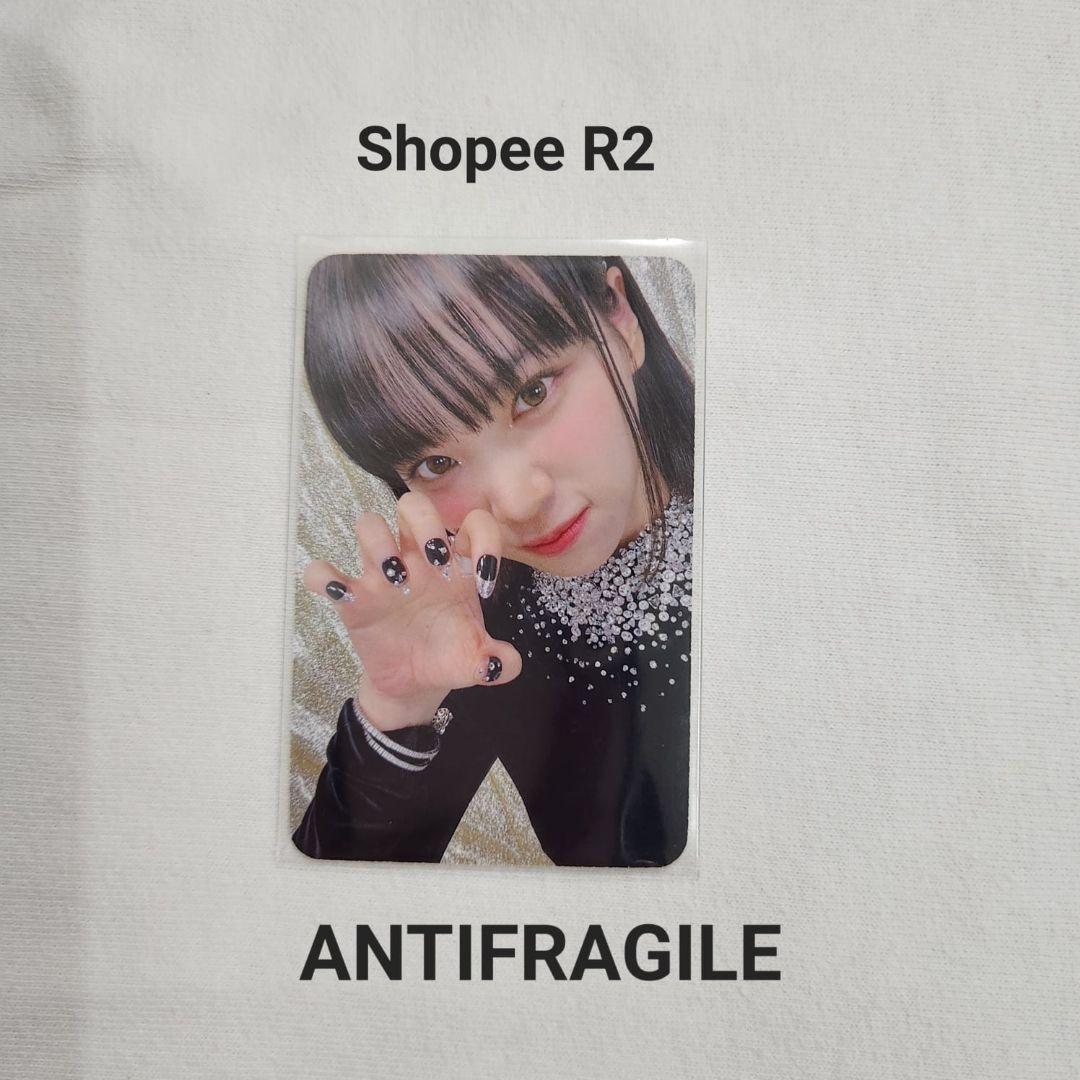 LE SSERAFIM SHOPEE 購入特典トレカ ANTIFRAGILE