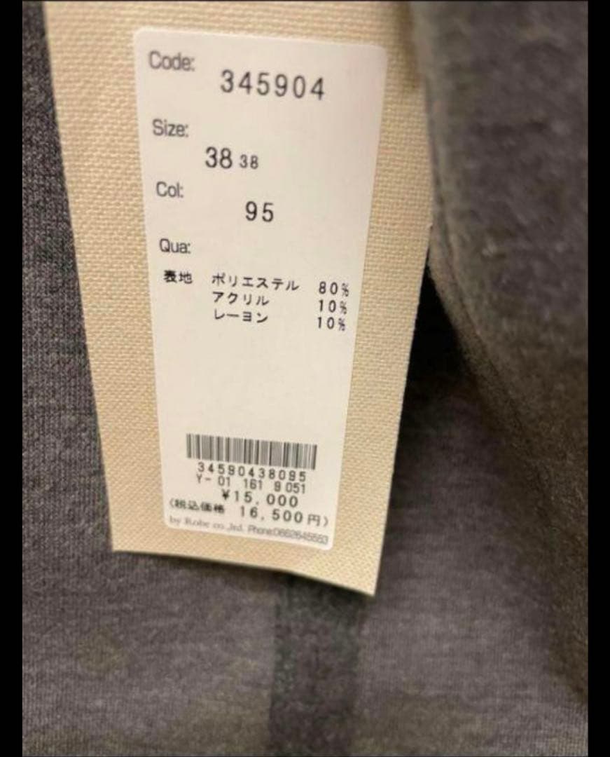 専用です新品未使用cafuné ノーカラー ベスト グレー　ジレ