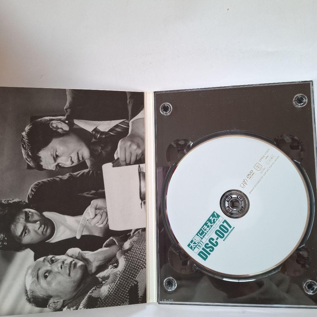 太陽にほえろ!1977 DVD-BOXⅡ ボン&ロッキー編〈初回生産限定・4枚…