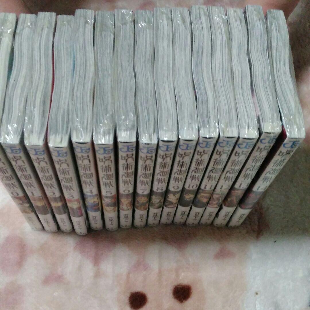 呪術廻戦 0 東京都立呪術高等専門学校