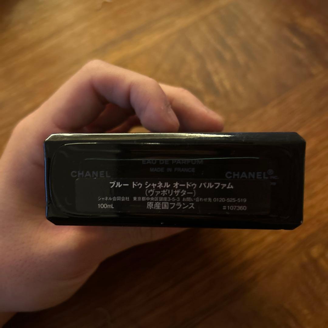a*0様 BLEU DE CHANEL Eau de Parfum