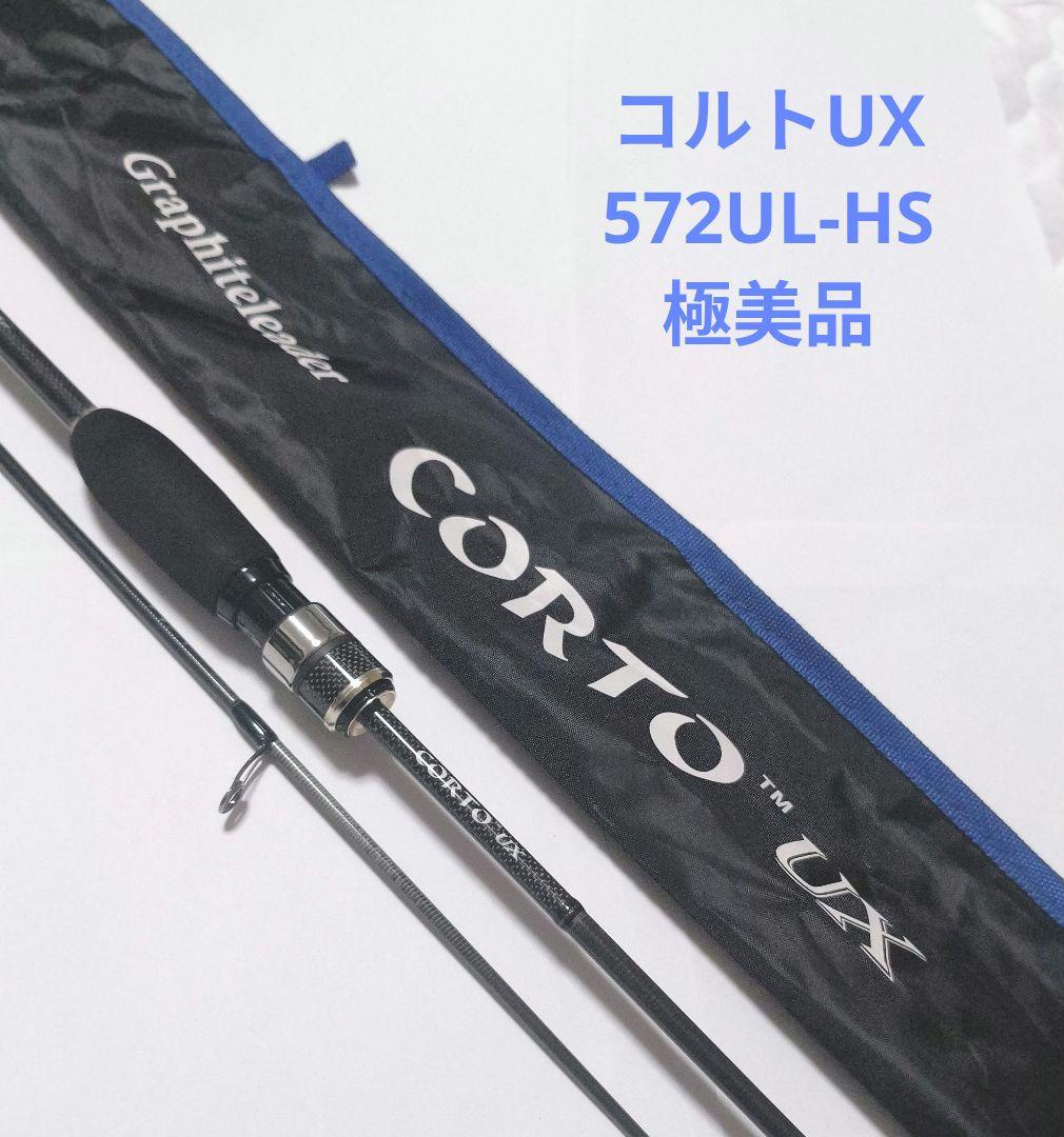 [極美品]オリムピック 20 CORTO UX 572UL-HS