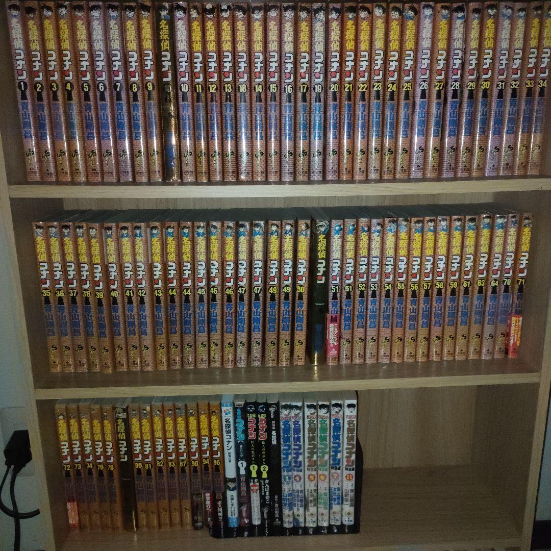 名探偵コナン 1-95巻セット+その他 まとめ売り 青山剛昌