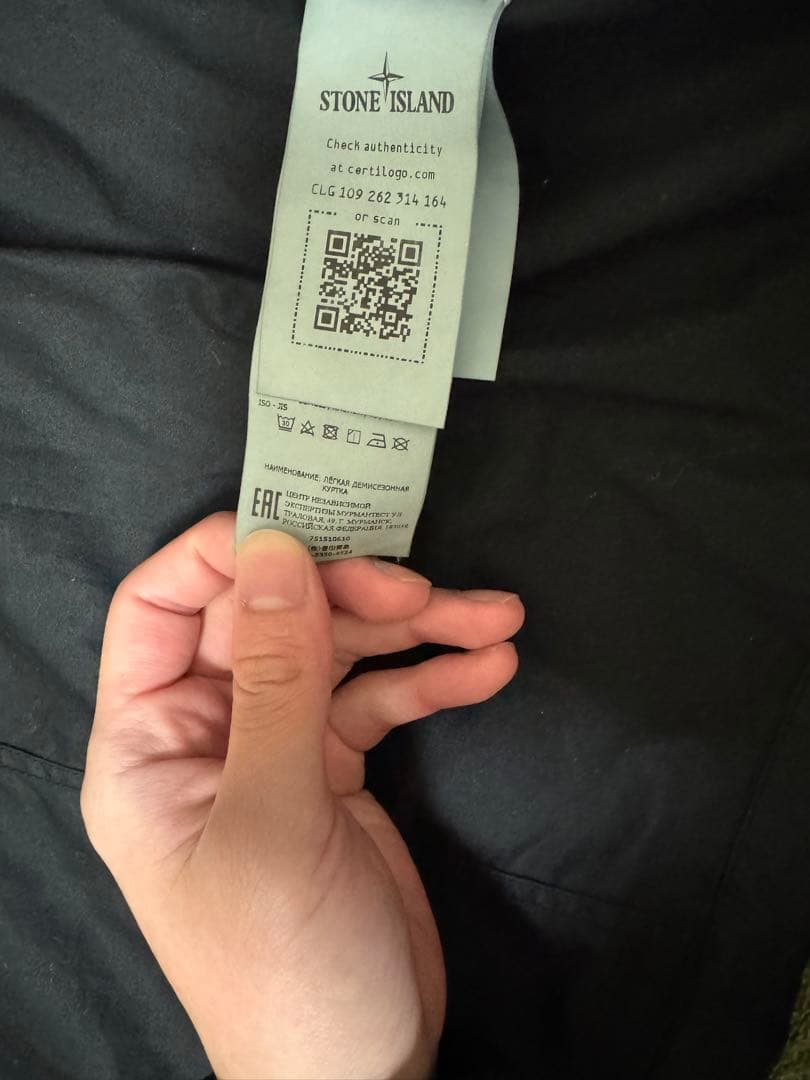 STONE  ジャケット