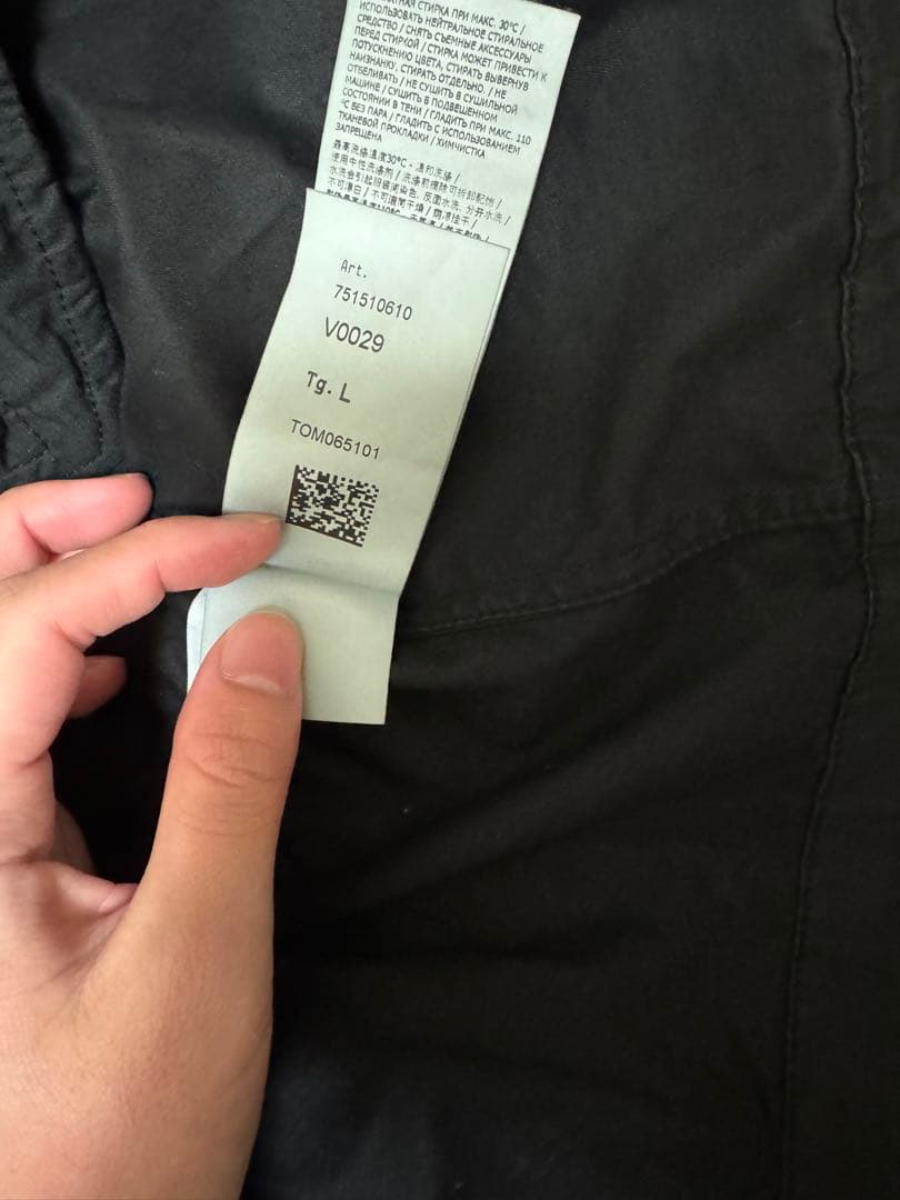 STONE  ジャケット