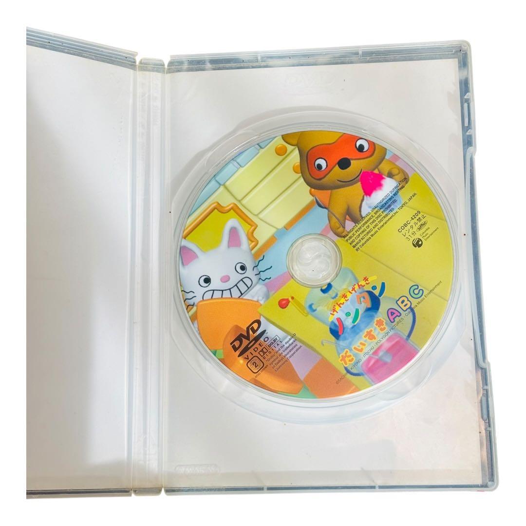 げんきげんき ノンタン DVD 8枚セット