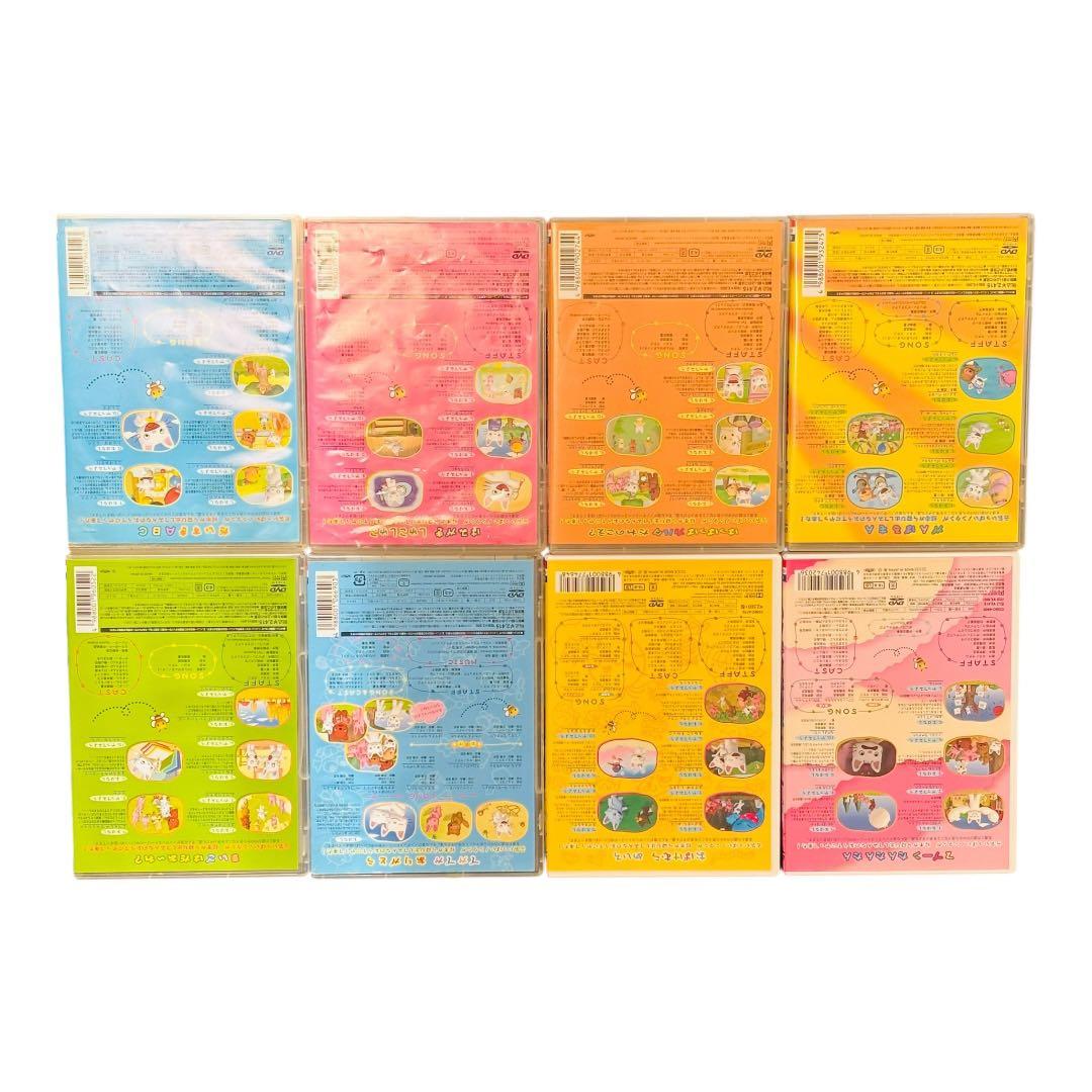 げんきげんき ノンタン DVD 8枚セット