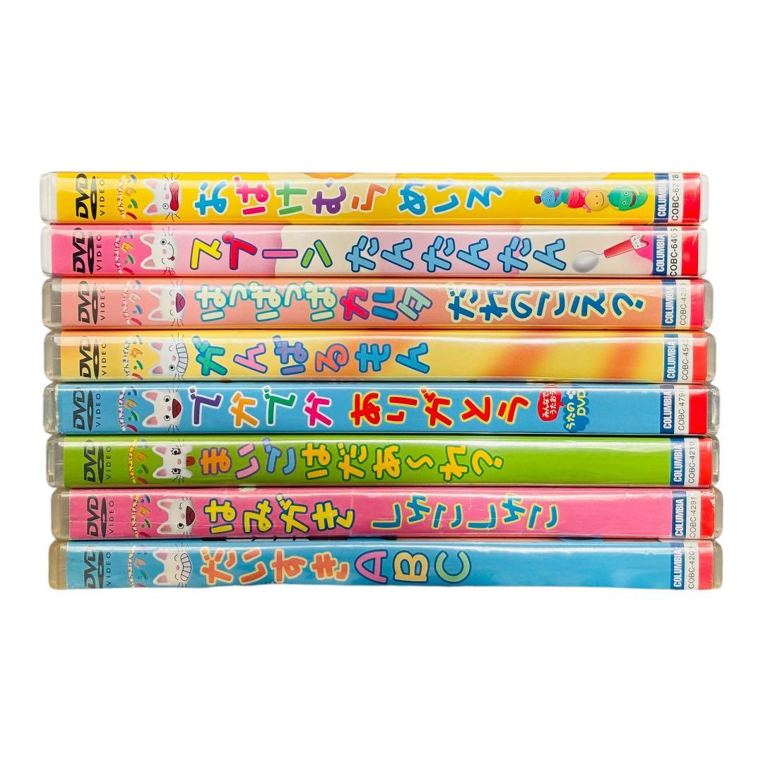げんきげんき ノンタン DVD 8枚セット
