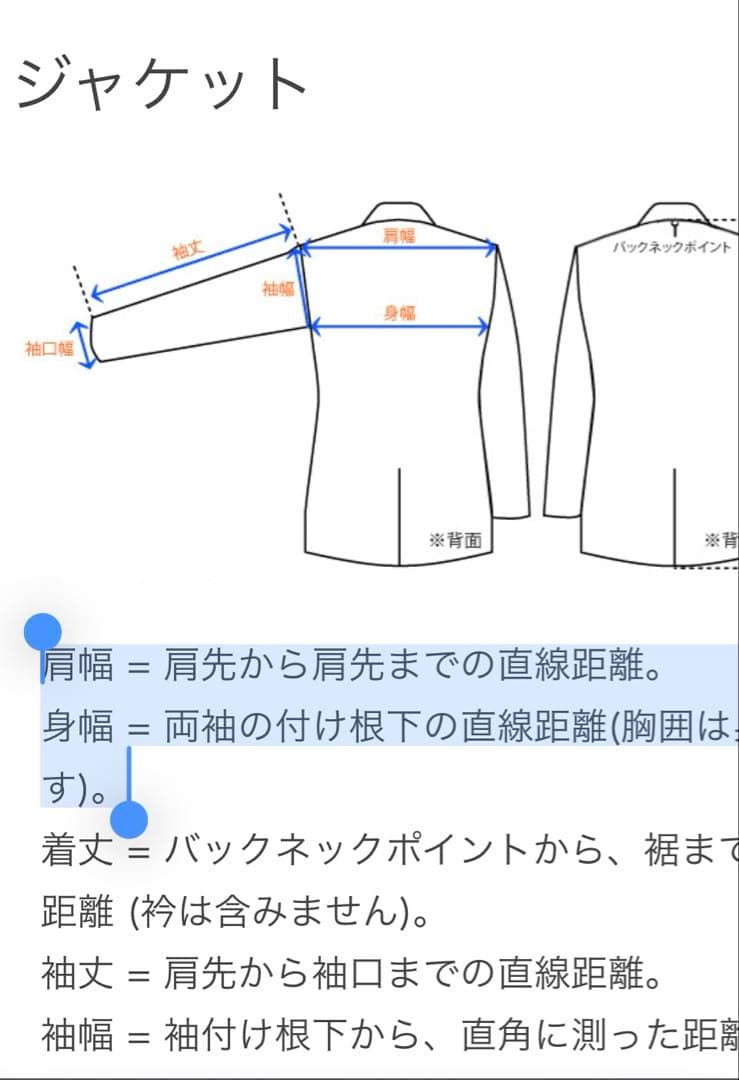 チャチャさま専用M'S GRACYセットアップとノルディックウェア
