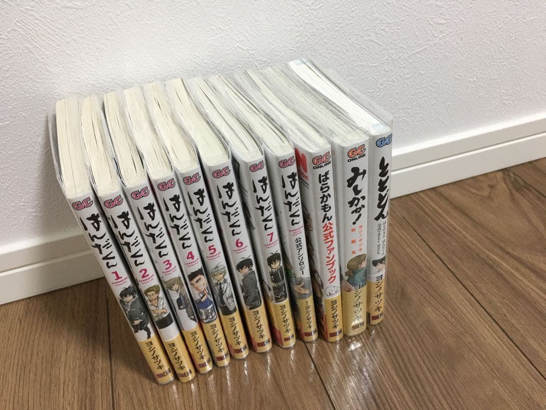 【はんだくん】コミック全巻 グッズ【ばらかもん】