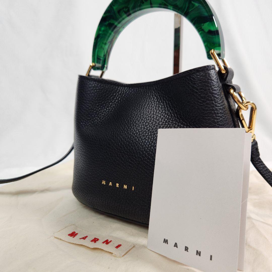 未使用 定価約23万 マルニ ショルダーバッグ 2way ベニス 上白石萌歌