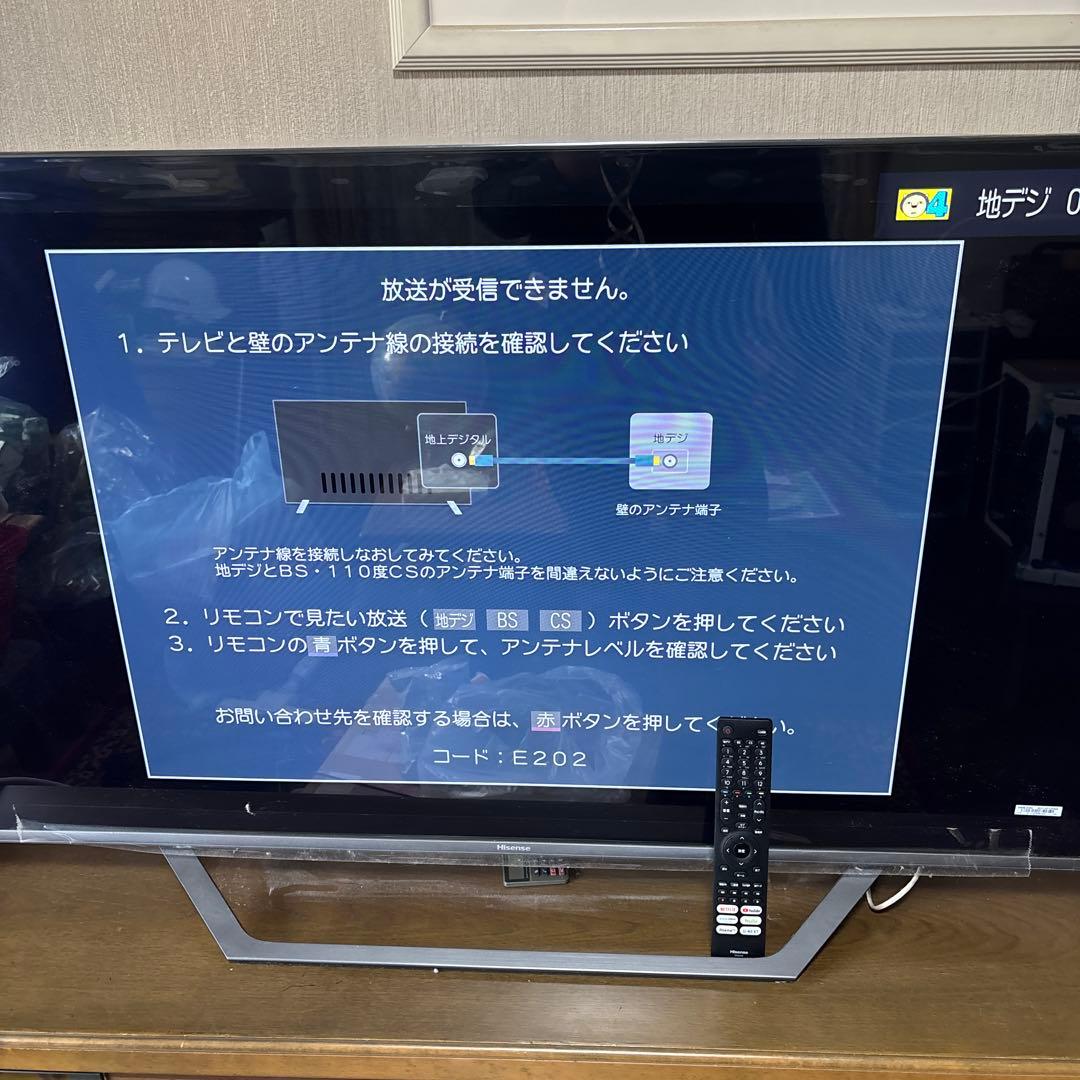 peer様　ハイセンス Hisenseテレビ　50U7FG