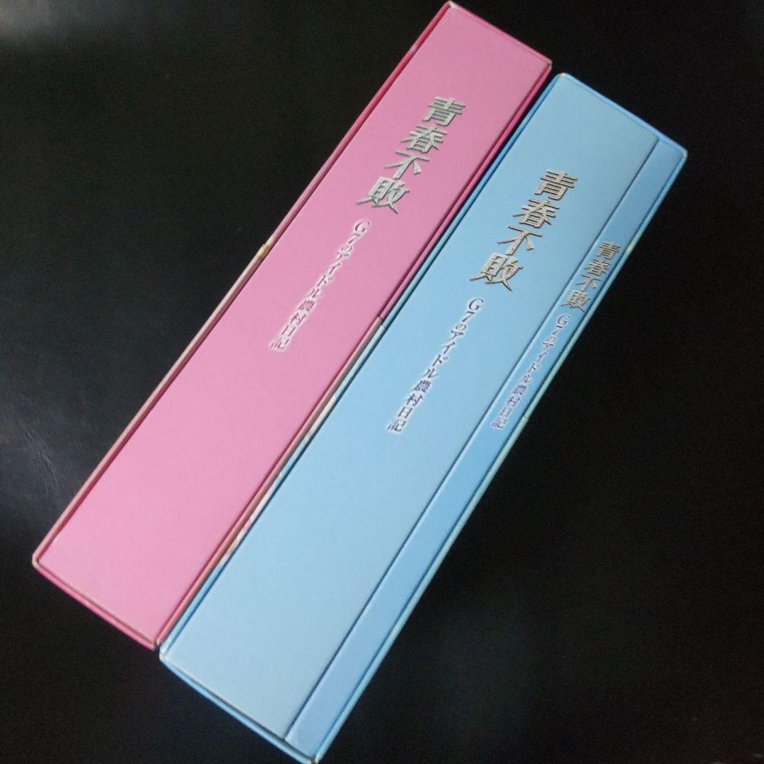 DVD-BOX1&2 SET(セル版)『青春不敗~G7のアイドル農村日記~』完備