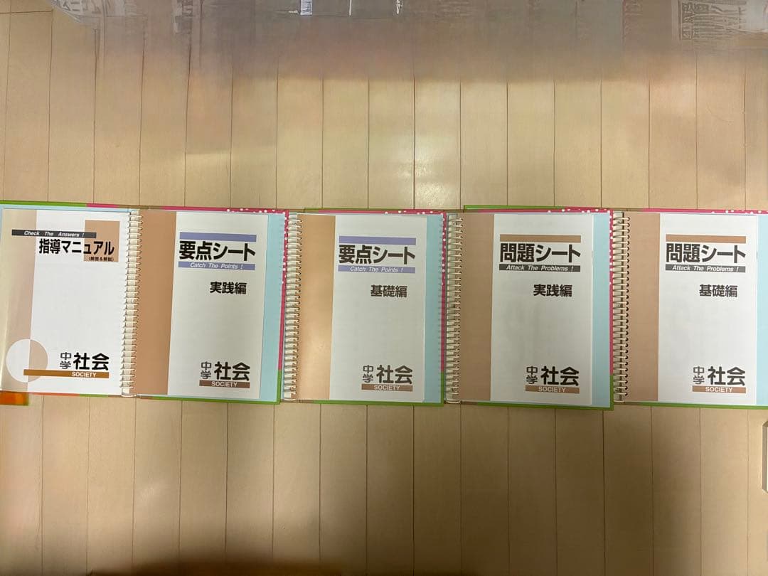 ファーストマニュアルA セット、基礎編、実践編、指導マニュアル