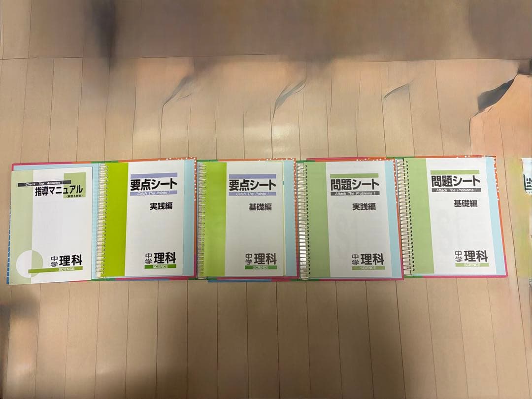 ファーストマニュアルA セット、基礎編、実践編、指導マニュアル