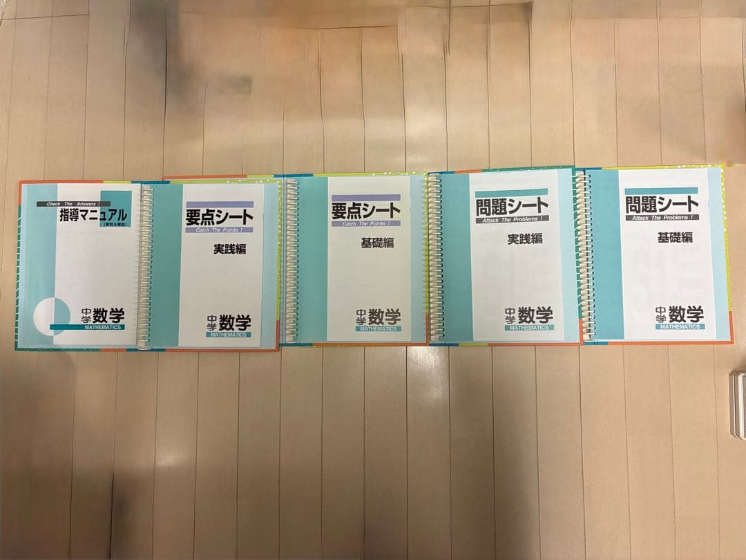 ファーストマニュアルA セット、基礎編、実践編、指導マニュアル