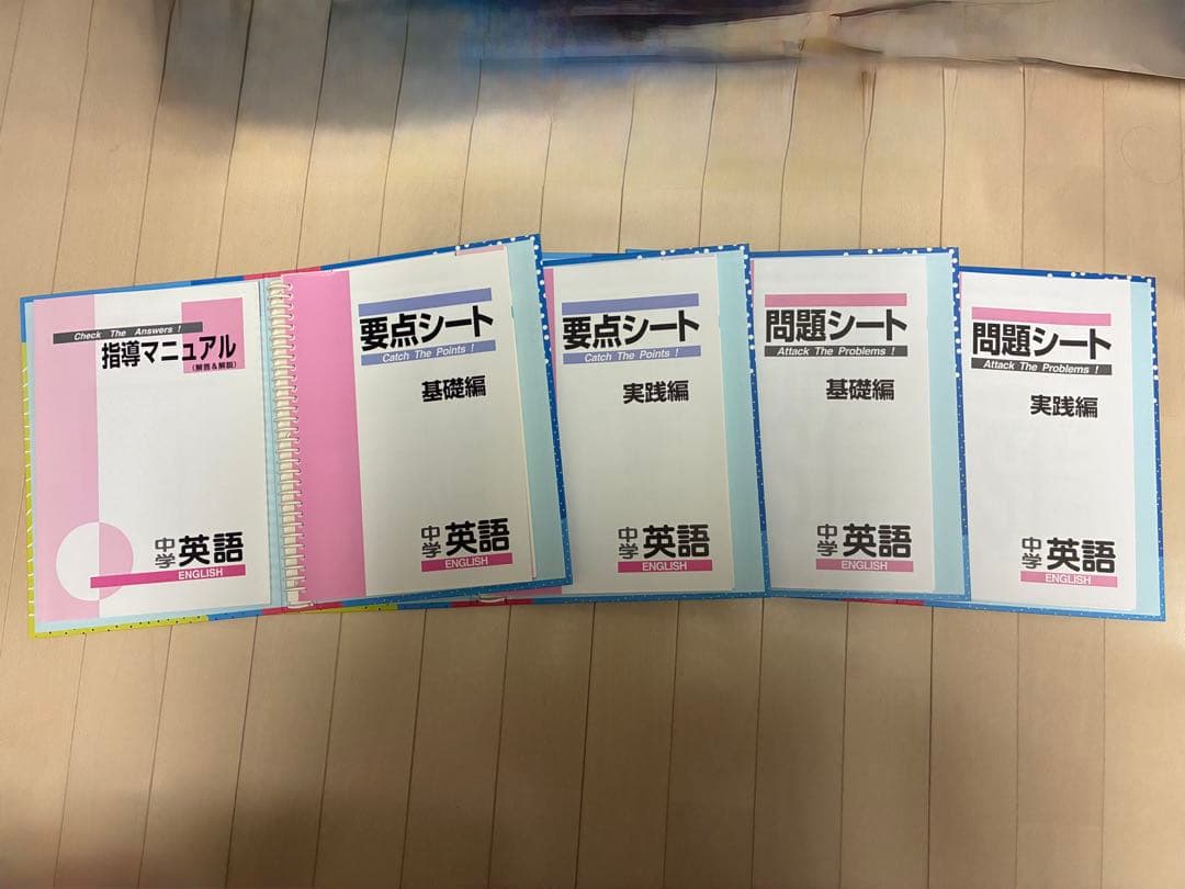 ファーストマニュアルA セット、基礎編、実践編、指導マニュアル